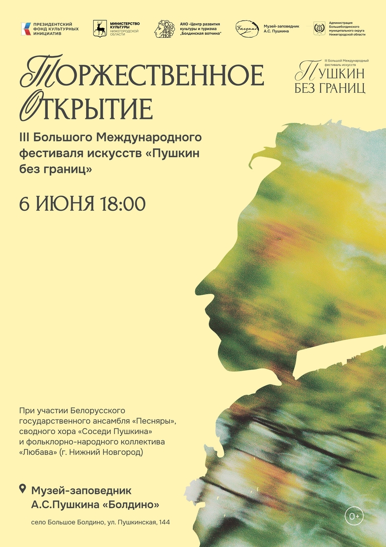 event-2
